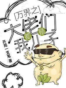 主角是王小强方春风李刚方聪的小说_王小强方春风李刚方聪小说阅读