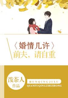主角是陆瑶邵允琛的小说_陆瑶邵允琛最新免费