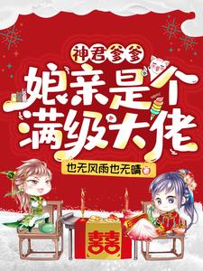 主角是苏灵儿苏凝秦胤的小说_苏灵儿苏凝秦胤小说无广告