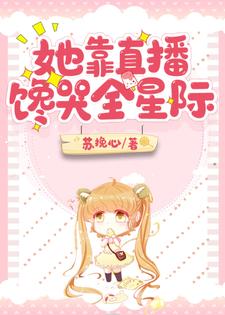 主角是安星晚安青木木安爸爸的小说_安星晚安青木木安爸爸全本章节阅读