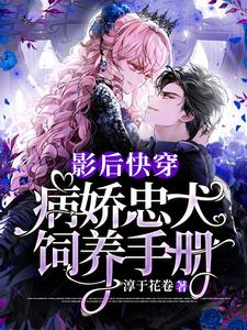 主角是苏殷林天耀的小说_苏殷林天耀最新全本小说