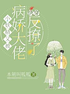主角是江念顾华纪辞江晚的小说_江念顾华纪辞江晚免费小说