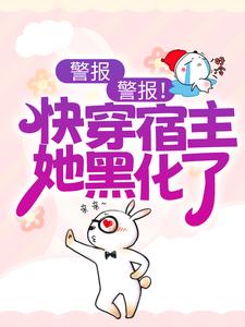 主角是沐颜江城林一凡的小说_沐颜江城林一凡小说最新章节
