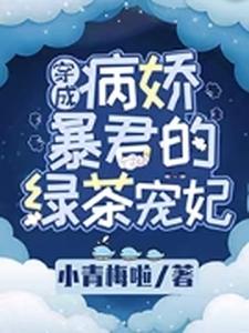 主角是沈妙妙秦婉卿墨云烨谢吟霜的小说_沈妙妙秦婉卿墨云烨谢吟霜小说阅读