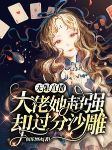 主角是林星浅李凯夏薇魏强的小说_林星浅李凯夏薇魏强最新全本小说