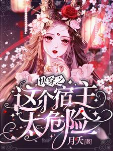 主角是挽歌的小说_挽歌最新章节