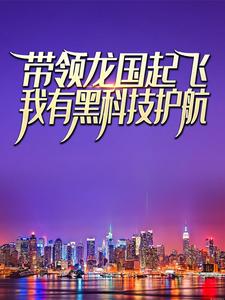 主角是苏铭张素的小说_苏铭张素免费阅读
