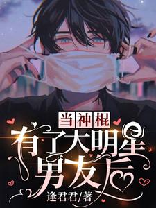 主角是季沉付于徐泽小林的小说_季沉付于徐泽小林小说最新章节