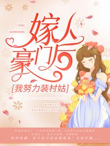 主角是霍云城舒情霍母霍倩的小说_霍云城舒情霍母霍倩免费阅读