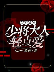 主角是楚涵顾逸默傅娴婷赵家的小说_楚涵顾逸默傅娴婷赵家全本小说
