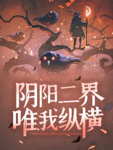 主角是姜河老爹爷爷老妈的小说_姜河老爹爷爷老妈小说最新章节