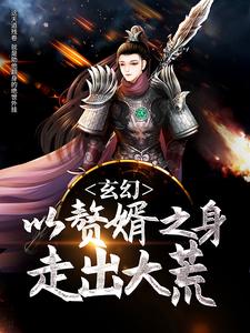 主角是林云林真龙擎天候洛长宁的小说_林云林真龙擎天候洛长宁全本小说