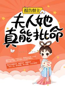 主角是苏小小顾宁之铁大壮李员外的小说_苏小小顾宁之铁大壮李员外小说免费阅读全文