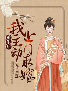 主角是孟婆判官绮梦阎王爷的小说_孟婆判官绮梦阎王爷小说全文阅读