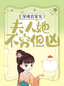 主角是李婧文李连仲吴氏李家荣的小说_李婧文李连仲吴氏李家荣小说阅读