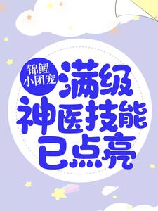主角是唐时婳刘婆子唐三水的小说_唐时婳刘婆子唐三水全文小说