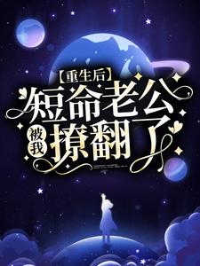 主角是陆熙然付雪云邵文泽乔丽哲的小说_陆熙然付雪云邵文泽乔丽哲免费全本