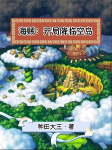 主角是叶沐甘福尔小男孩香迪亚人的小说_叶沐甘福尔小男孩香迪亚人全本免费阅读
