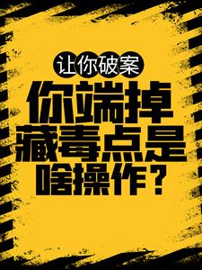 主角是沈洲魏南正的小说_沈洲魏南正免费全本阅读