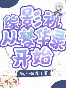 主角是亦真赵盼儿孙三娘慕容复的小说_亦真赵盼儿孙三娘慕容复全本小说