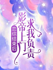 主角是傅司砚迟韵宋贞的小说_傅司砚迟韵宋贞最新全本小说