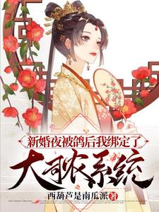 主角是林冉若流林义张氏的小说_林冉若流林义张氏小说全本章节