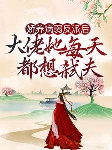 主角是沈星晚苏静仪侯夫人半夏的小说_沈星晚苏静仪侯夫人半夏最新全本小说