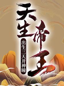 主角是汉帝皇后宇文嫣华刘怀的小说_汉帝皇后宇文嫣华刘怀小说无广告