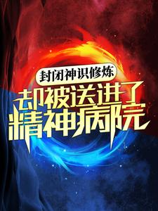 主角是白夜张家老爷子齐天大圣孙悟空唐三藏的小说_白夜张家老爷子齐天大圣孙悟空唐三藏小说免费阅读