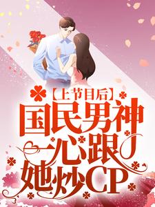 主角是虞夏唐老爷子唐亦琛吴管家的小说_虞夏唐老爷子唐亦琛吴管家全本小说