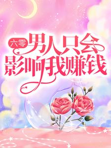 主角是柳老太太李素芬柳满仓柳老头的小说_柳老太太李素芬柳满仓柳老头免费全本阅读