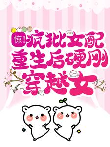 主角是崔绾绾凌洵卫卿玉阿爹的小说_崔绾绾凌洵卫卿玉阿爹小说全本