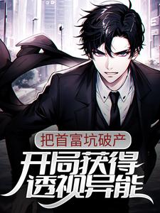 主角是唐宋元刘伟的小说_唐宋元刘伟最新全本小说