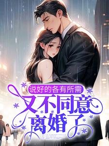主角是顾瑾川黎舒窈谢昱淮谢诚的小说_顾瑾川黎舒窈谢昱淮谢诚小说阅读