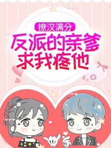 主角是林如意楚子君楚安安楚解熠的小说_林如意楚子君楚安安楚解熠免费小说