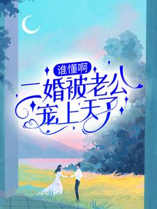 主角是姜心柔杨卓宇的小说_姜心柔杨卓宇小说无弹窗