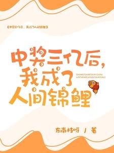 主角是虞姝叶萍虞锋虞旸的小说_虞姝叶萍虞锋虞旸免费阅读