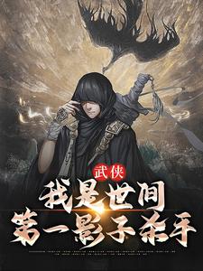 主角是王易秦寿的小说_王易秦寿全本免费阅读