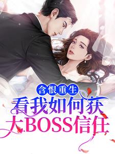 主角是权御景洛乔黎齐的小说_权御景洛乔黎齐小说免费阅读