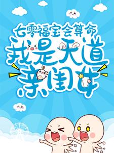 主角是张德茂唐月娥顾卫东唐书荣的小说_张德茂唐月娥顾卫东唐书荣全文阅读