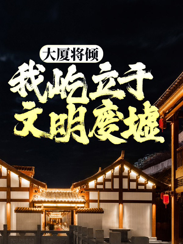 主角是陈伶的小说_陈伶最新章节