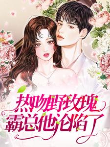 主角是顾席祝曼李睿苏怀年的小说_顾席祝曼李睿苏怀年全文小说