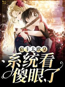 主角是元熙陈元熙秦雅陈元年的小说_元熙陈元熙秦雅陈元年免费全本