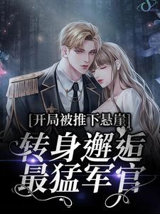 主角是江芷柠宋煜舟沈安安的小说_江芷柠宋煜舟沈安安小说阅读