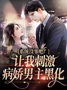 主角是姜初祁泽小七的小说_姜初祁泽小七小说免费阅读全文