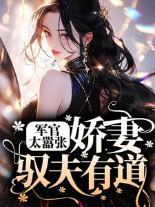 主角是陆一凌司空衍的小说_陆一凌司空衍免费阅读