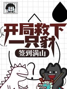 主角是木青山军叔虎子奶奶的小说_木青山军叔虎子奶奶小说全文阅读