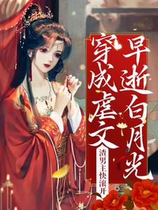 主角是傅闻烟温庭琛苏沉鱼的小说_傅闻烟温庭琛苏沉鱼最新小说