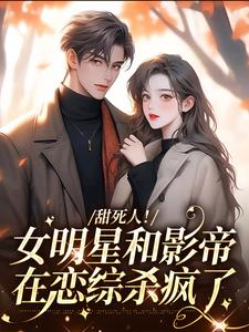 主角是宁愉王德辉蓉芳眉眉的小说_宁愉王德辉蓉芳眉眉全本小说