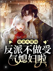 主角是宋言之裴聿琛王艳梅的小说_宋言之裴聿琛王艳梅全本章节阅读